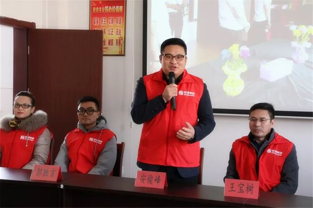 乾港集團公益活動