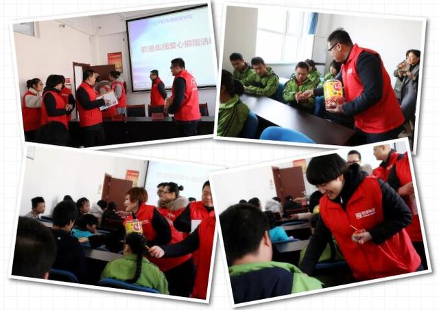 乾港集團公益活動